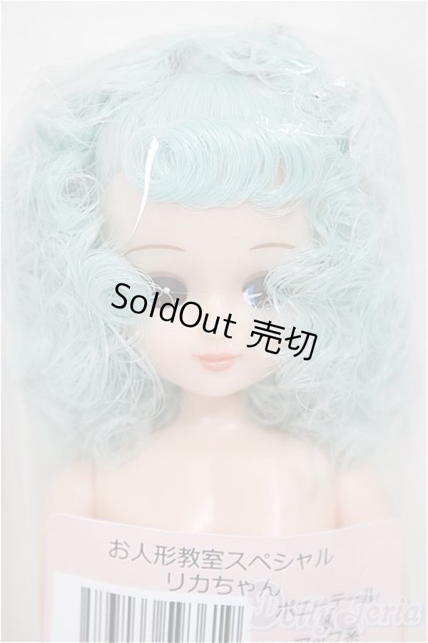 画像1: リカちゃんキャッスル/リカちゃん　ポニーテール・アップ系　お人形教室スペシャル/BJD　球体関節人形 A-25-11-12-114-NY-ZA (1)