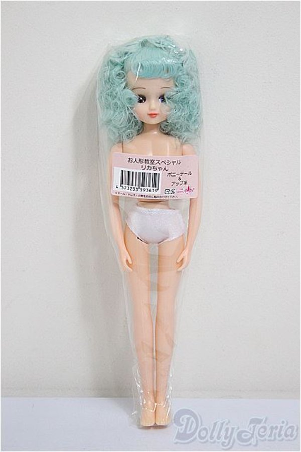 画像2: リカちゃんキャッスル/リカちゃん　ポニーテール・アップ系　お人形教室スペシャル/BJD　球体関節人形 A-25-11-12-114-NY-ZA (2)