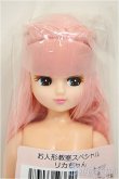 画像1: リカちゃんキャッスル/リカちゃん　トップ＆サイドアップ系　お人形教室スペシャル/BJD　球体関節人形 A-25-11-12-113-NY-ZA (1)