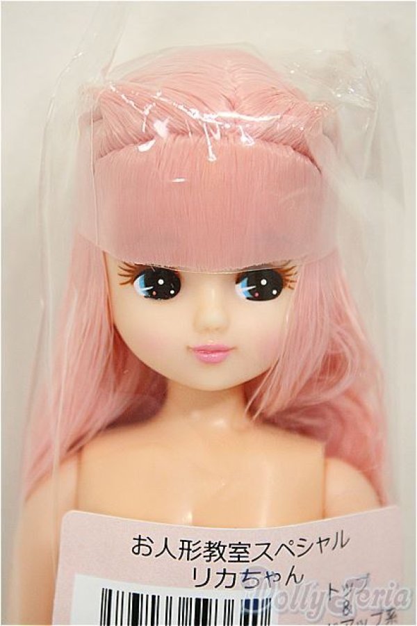 画像1: リカちゃんキャッスル/リカちゃん　トップ＆サイドアップ系　お人形教室スペシャル/BJD　球体関節人形 A-25-11-12-113-NY-ZA (1)