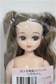 画像1: リカちゃんキャッスル/リカちゃん　ミックス系　お人形教室スペシャル/BJD　球体関節人形 A-25-11-12-111-NY-ZA (1)