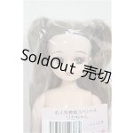 画像: リカちゃんキャッスル/リカちゃん ミックス系 お人形教室スペシャル/BJD 球体関節人形 A-25-11-12-111-NY-ZA
