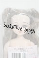画像: リカちゃんキャッスル/リカちゃん　ミックス系　お人形教室スペシャル/BJD　球体関節人形 A-25-11-12-111-NY-ZA