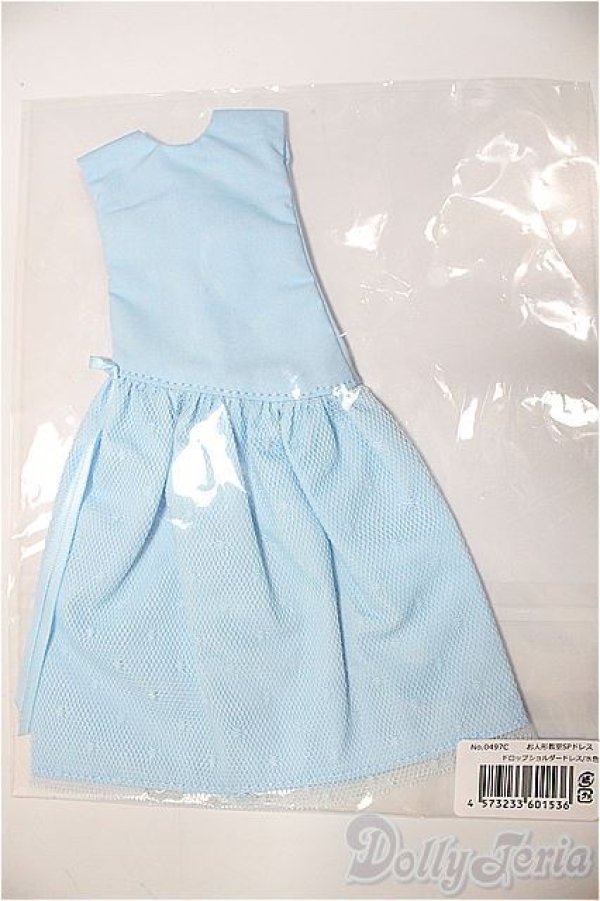 画像1: ジェニー/OF:ドロップショルダードレス/ファッションドール　衣装 A-25-11-12-212-NY-ZA (1)