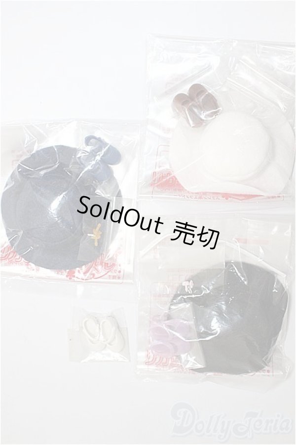 画像1: リカちゃん/OF:小物/ファッションドール　衣装 A-25-11-12-209-NY-ZA (1)