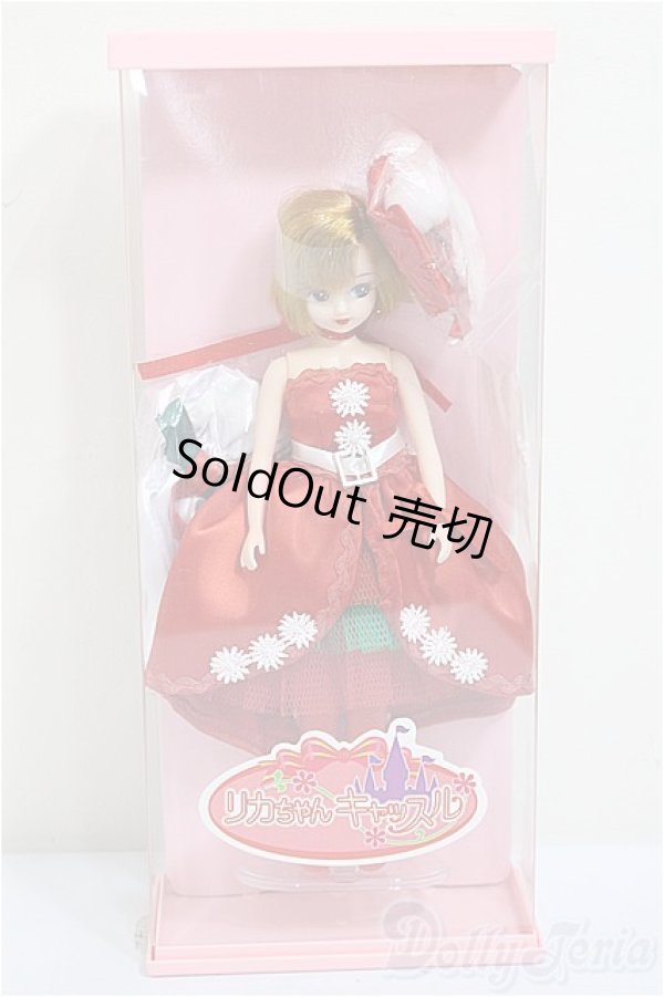 画像2: リカちゃんキャッスル/リカちゃん/BJD　球体関節人形 A-25-11-12-104-NY-ZA (2)