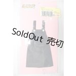 画像: リカちゃんキャッスル/OF:サロペットスカート　紺/ファッションドール　衣装 A-25-11-12-237-NY-ZA