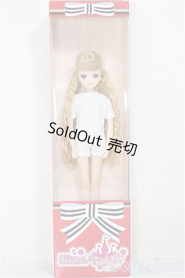 画像2: リカちゃんキャッスル/メルニー　2025年9月リカちゃん＆フレンズクラブ25/BJD　球体関節人形 A-25-11-12-161-TN-ZA (2)