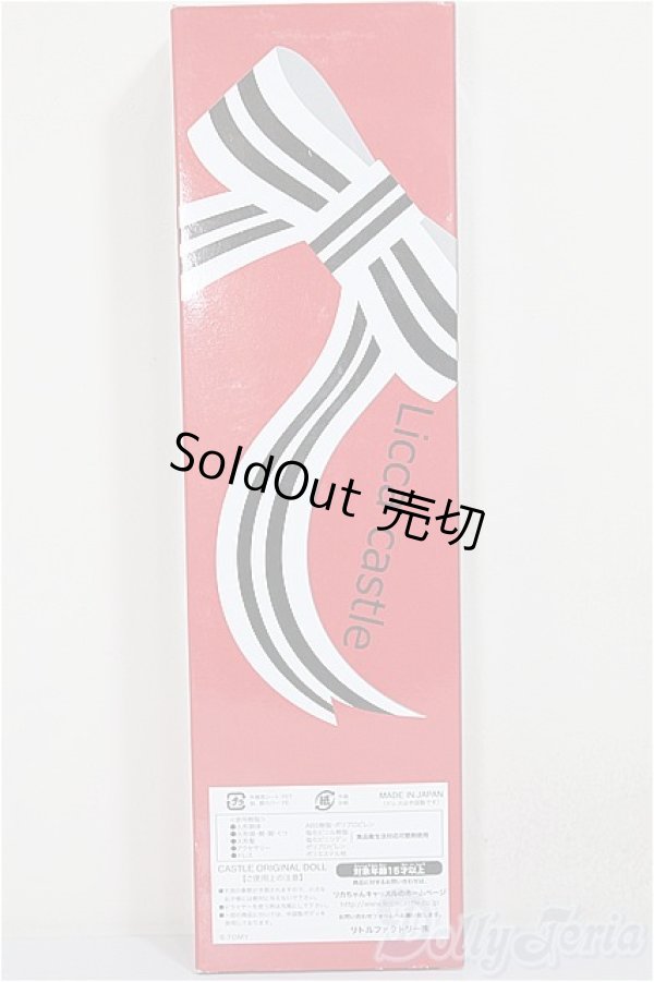 画像3: リカちゃんキャッスル/メルニー　2025年9月リカちゃん＆フレンズクラブ25/BJD　球体関節人形 A-25-11-12-161-TN-ZA (3)