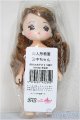 画像: リカちゃんキャッスル/ミキちゃん　お人形教室　横分けお下げ3つ結び/BJD　球体関節人形 A-25-11-12-171-TN-ZA