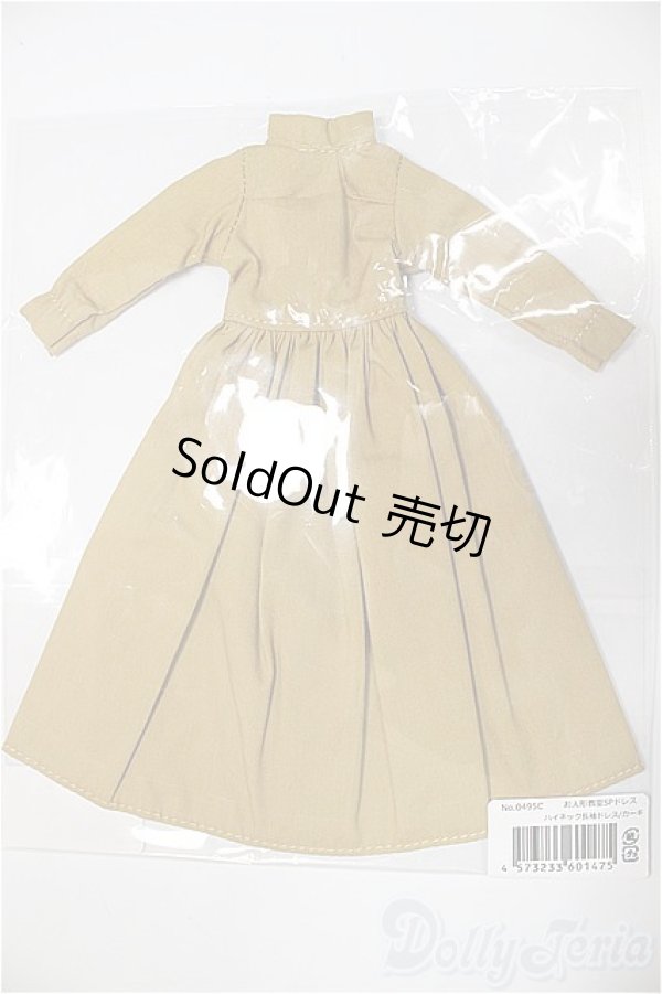 画像1: リカちゃん/OF:衣装/ファッションドール　衣装 A-25-11-12-216-NY-ZA (1)