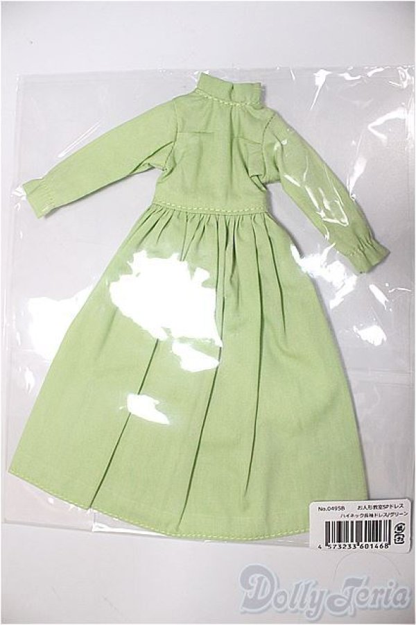 画像1: リカちゃん/OF:衣装/ファッションドール　衣装 A-25-11-12-217-NY-ZA (1)