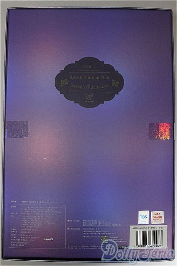 画像2: DOLK/40ｃｍサイズ　ローゼンメイデン　サンリオ　水銀燈×クロミ　コラボワンピースセット/0 A-25-11-12-199-NY-ZA (2)