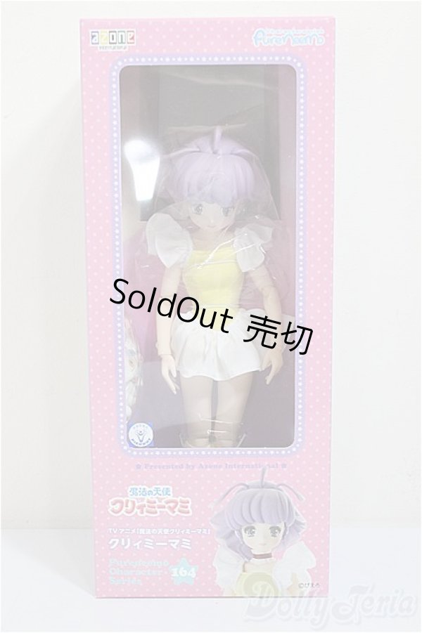 画像2: 1／6 ピュアニーモキャラクターシリーズ/「魔法の天使クリィミーマミ」クリィミーマミ/0 A-25-11-12-286-NY-ZA (2)