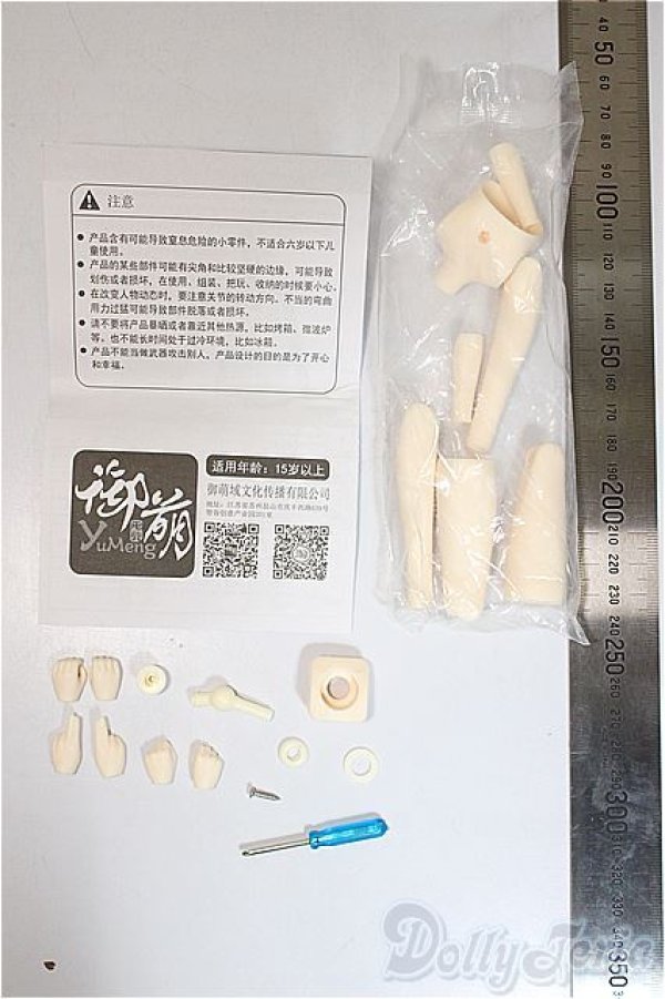 画像2: 1/6サイズドール/OF:小物/0 A-25-11-12-336-NY-ZA (2)