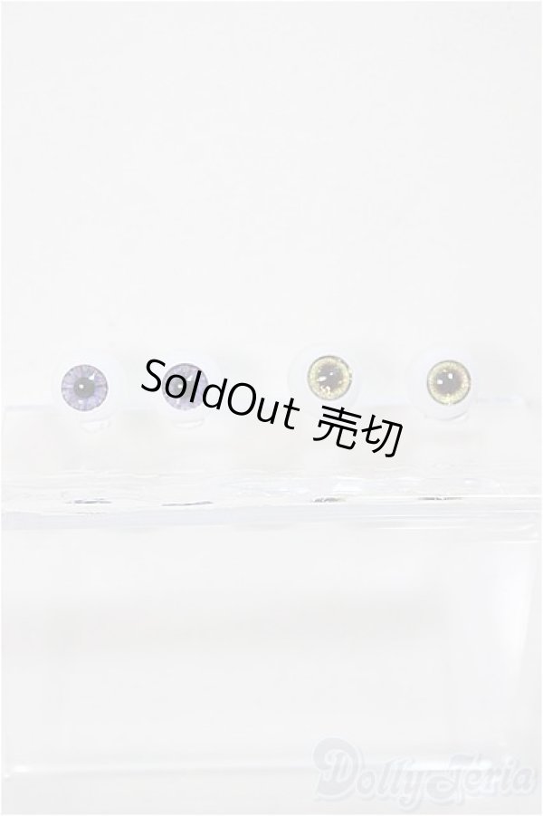 画像1: 10mm/アクリルアイ/ドール用　アイ A-25-11-12-342-NY-ZA (1)