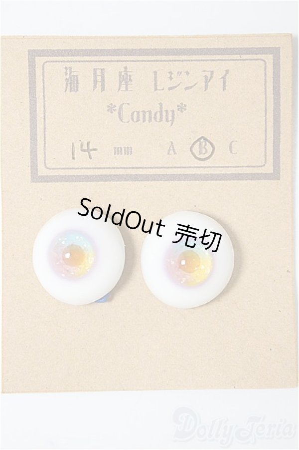画像1: 14ｍｍ/レジンアイ　海月座様製/ドール用　アイ A-25-11-12-392-NY-ZA (1)