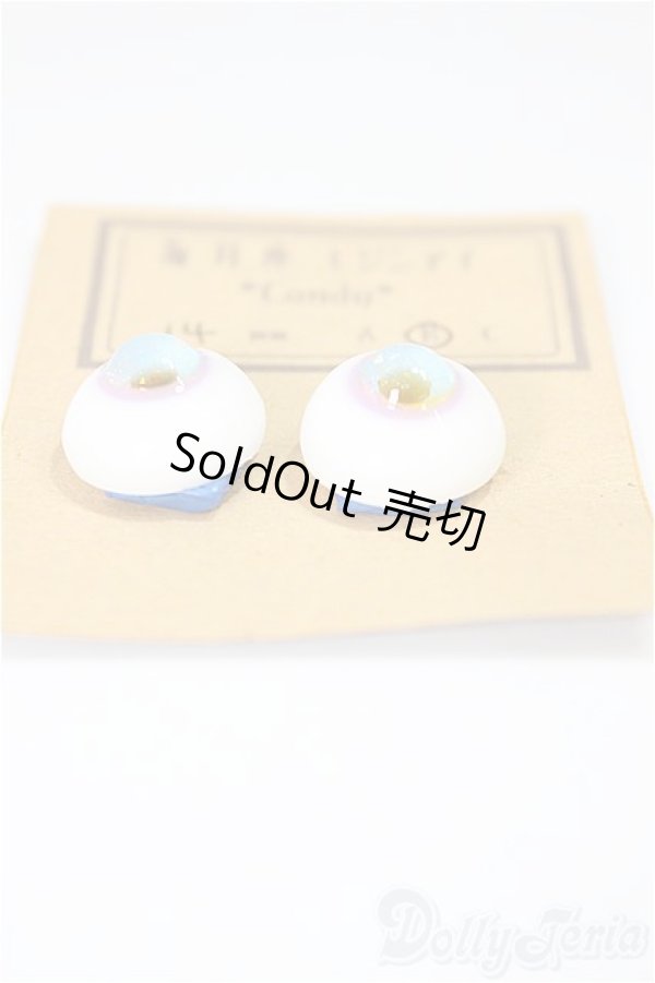 画像2: 14ｍｍ/レジンアイ　海月座様製/ドール用　アイ A-25-11-12-392-NY-ZA (2)