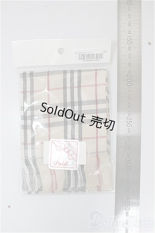 画像2: SD/OF:チェックマフラー（ベージュ）/1/3　60ｃｍ　BJD　MJD　衣装　ドール用 A-25-11-19-192-NY-ZA (2)