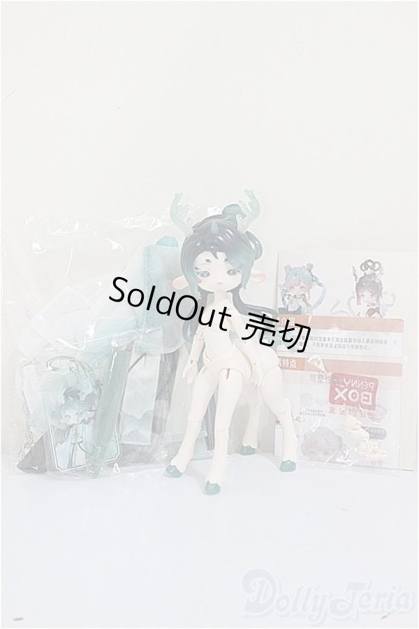 画像4: ANTU(アンティーユ)：??鹿鳴 ：丹青/ A-25-11-19-255-NY-ZA (4)