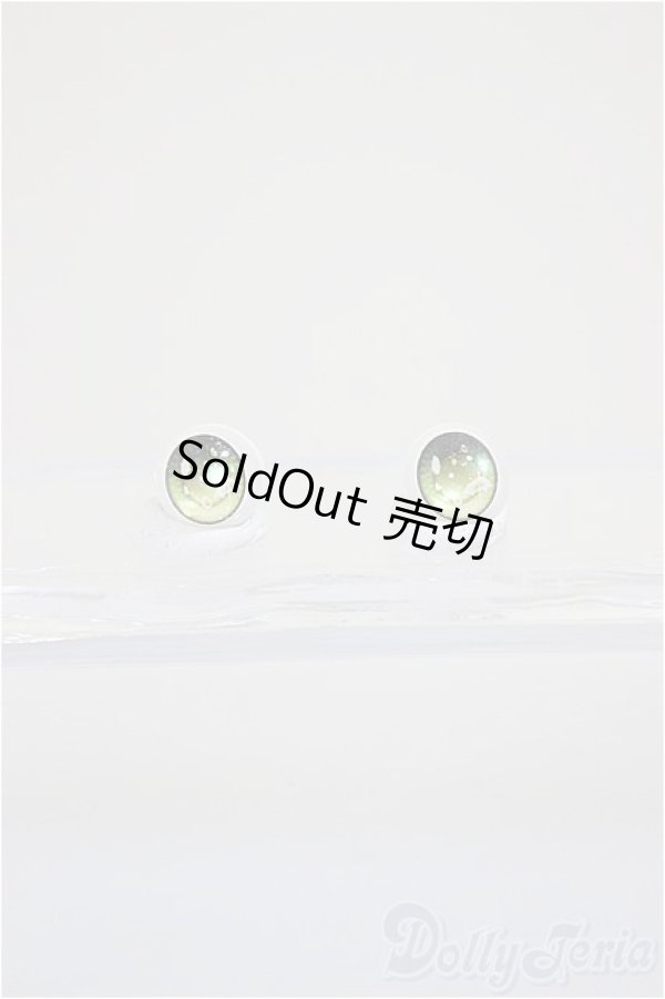 画像1: 8mm/アニメアイ/ドール用　アイ A-25-11-19-277-NY-ZA (1)