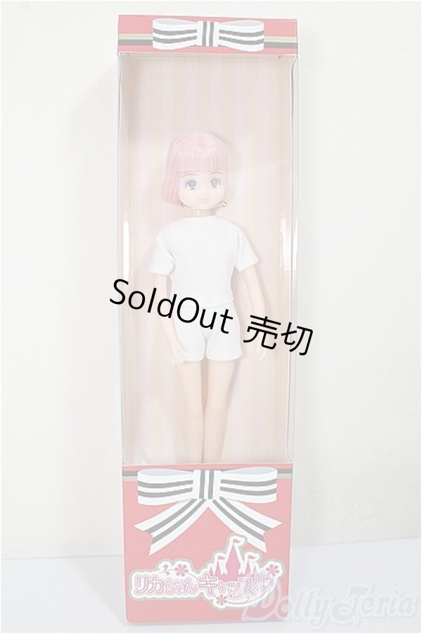 画像2: リカちゃんキャッスル/マイちゃん(No.13580):2025年9月リカちゃん＆フレンズクラブ25/BJD　球体関節人形 A-25-11-26-103-NY-ZA (2)