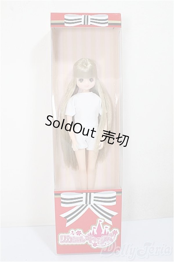 画像2: リカちゃんキャッスル/ファニー-1(No.13374-772):2025年2月リカちゃんフレンズクラブ/BJD　球体関節人形 A-25-11-26-104-NY-ZA (2)