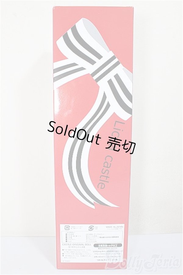 画像3: リカちゃんキャッスル/ファニー-1(No.13374-772):2025年2月リカちゃんフレンズクラブ/BJD　球体関節人形 A-25-11-26-104-NY-ZA (3)