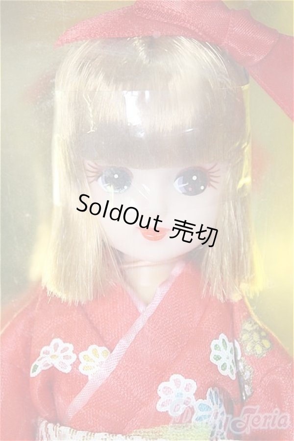 画像1: リカちゃん/きものリカちゃん(赤着物/金髪) /BJD　球体関節人形 A-25-11-26-101-NY-ZA (1)