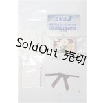 画像: azoneピュアニーモ/OF:23cmサイズドール　小物/0 A-25-11-26-122-NY-ZA