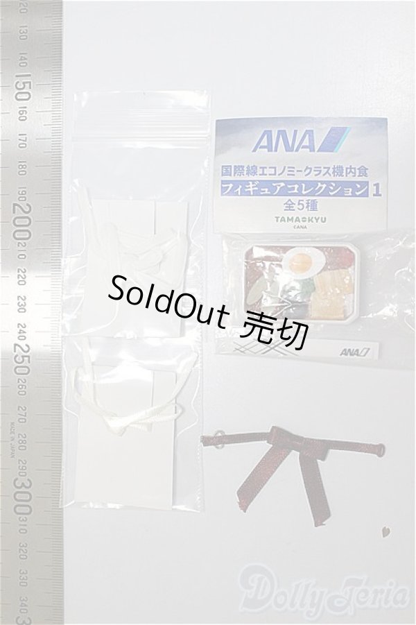 画像2: azoneピュアニーモ/OF:23cmサイズドール　小物/0 A-25-11-26-122-NY-ZA (2)