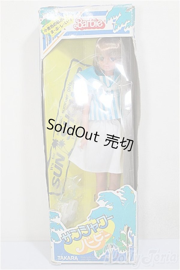 画像2: タカラバービー/サンシャワーバービー/BJD　球体関節人形 A-25-11-26-109-NY-ZA (2)