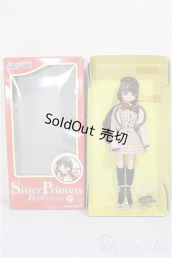 画像2: タカラ/シスター・プリンセス ドールコレクション 可憐/ A-25-11-26-112-NY-ZA (2)