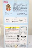 画像3: 横浜元町リカちゃん　2008　EDITION タカラトミー 限定/BJD　球体関節人形 A-25-11-26-111-NY-ZA (3)