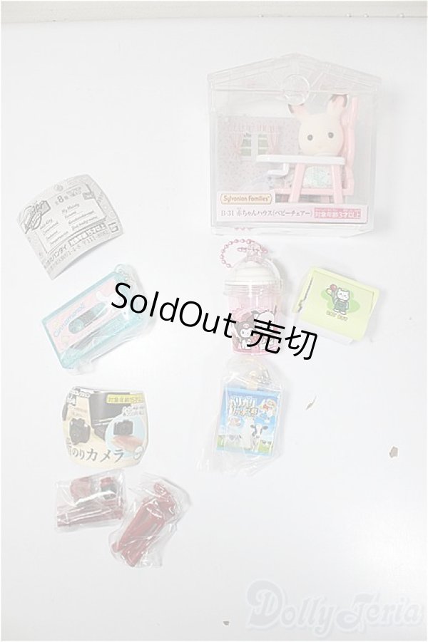 画像1: 30cmサイズドール/OF:小物/0 A-25-11-26-187-NY-ZA (1)