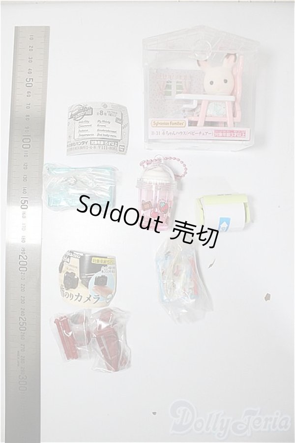 画像2: 30cmサイズドール/OF:小物/0 A-25-11-26-187-NY-ZA (2)