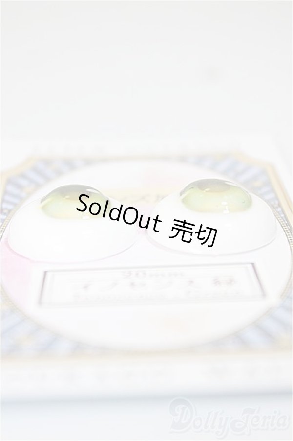 画像2: 20mm/アニメアイ/ドール用　アイ A-25-11-26-137-NY-ZA (2)