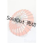 画像: SD/OF:和傘/0 A-25-11-26-144-KD-ZA