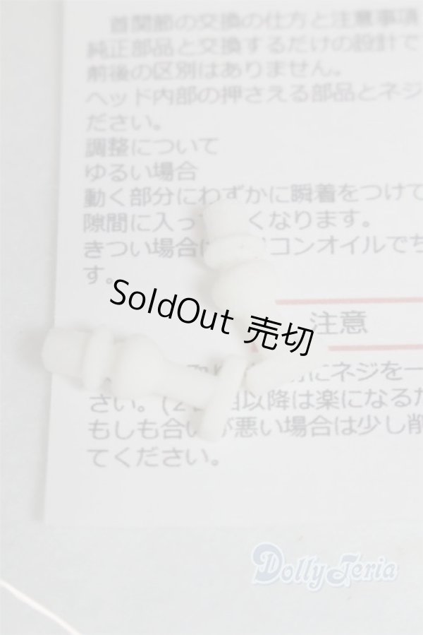 画像2: オビツ11/あのねゆにっと11　/0 A-25-11-26-047-NY-ZA (2)