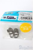 画像1: azone1/12サイズ/ピコDリボンストラップシューズ/0 A-25-11-26-146-NY-ZA (1)