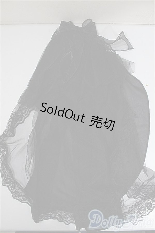 画像1: SD/OF:おめかしトレーン（黒・チュール）/1/3　60ｃｍ　BJD　MJD　衣装　ドール用 A-25-11-26-278-NY-ZA (1)