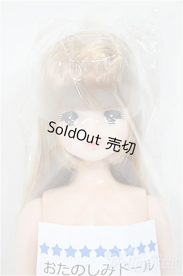 画像1: リカちゃんキャッスル/ユメカちゃん　おたのしみドール/BJD　球体関節人形 A-25-11-26-253-NY-ZA (1)