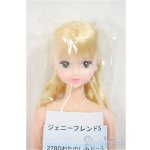 画像: リカちゃんキャッスル/ジェニーフレンドS 桜子 27BDおたのしみドール 神戸三宮/BJD 球体関節人形 A-25-11-26-256-NY-ZA