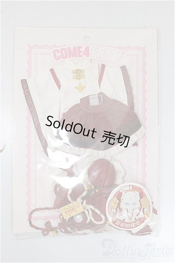 画像1: come4free/OF:チャイナスタイル：キョンシー霊符/ A-25-11-26-363-NY-ZA (1)