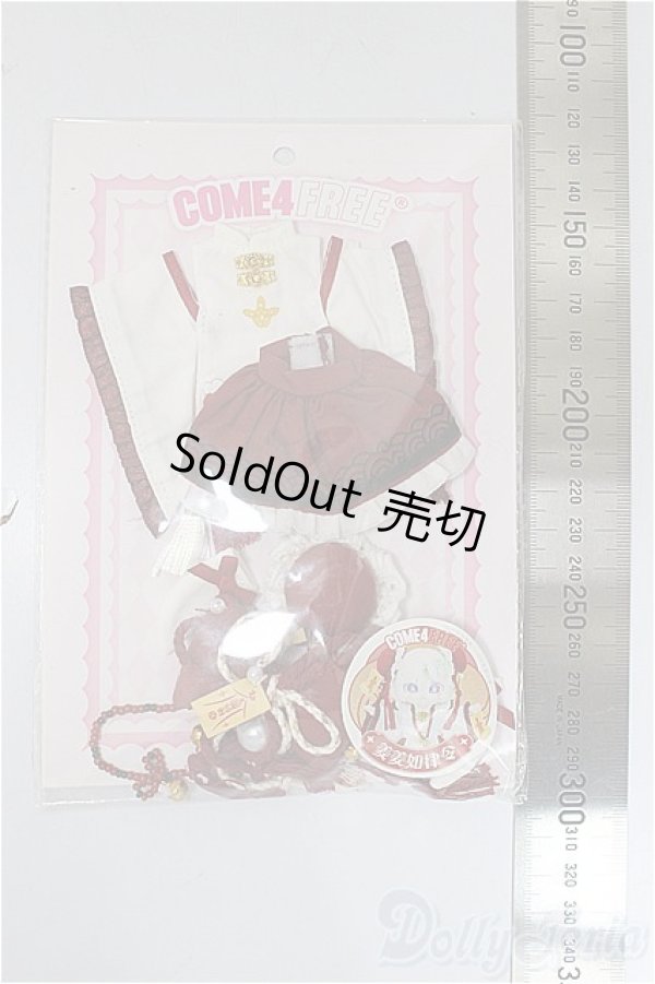 画像2: come4free/OF:チャイナスタイル：キョンシー霊符/ A-25-11-26-363-NY-ZA (2)