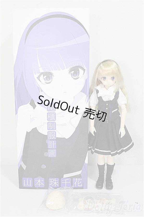 画像7: 尾櫃制服計画/山本珠千花/ A-25-11-26-372-NY-ZA (7)