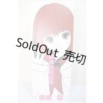 画像: 尾櫃制服計画/関谷宥/ A-25-11-26-374-NY-ZA