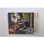 画像: SD/豆本/0 A-25-12-03-234-NY-ZA