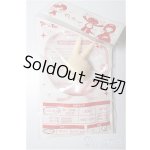 画像: SDM/やったー!ピースハンド/0 A-25-12-03-148-NY-ZA