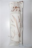 画像1: SDケア用品/天使のヘアブラシ/0 A-25-12-03-149-NY-ZA (1)